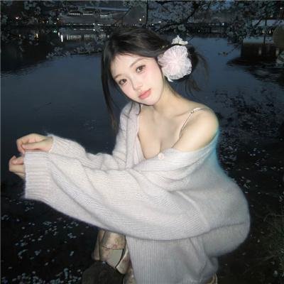 寻根